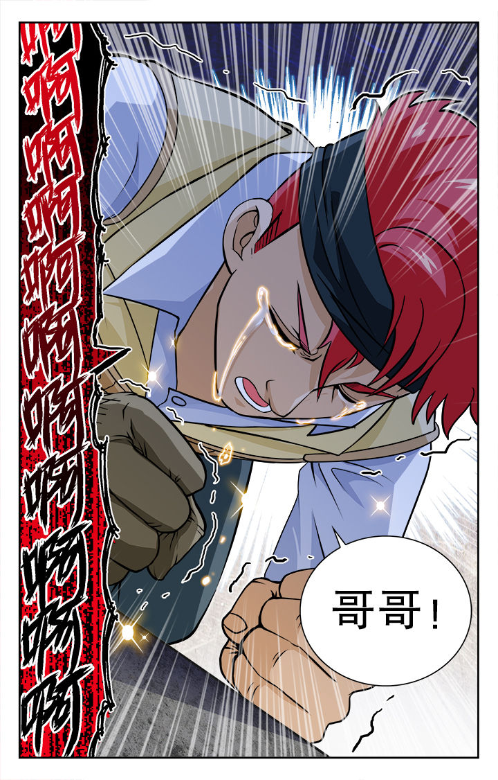 第68章：5
