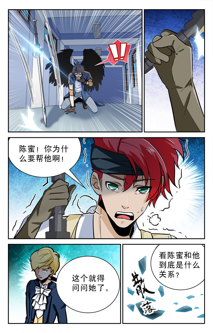 第73章：6