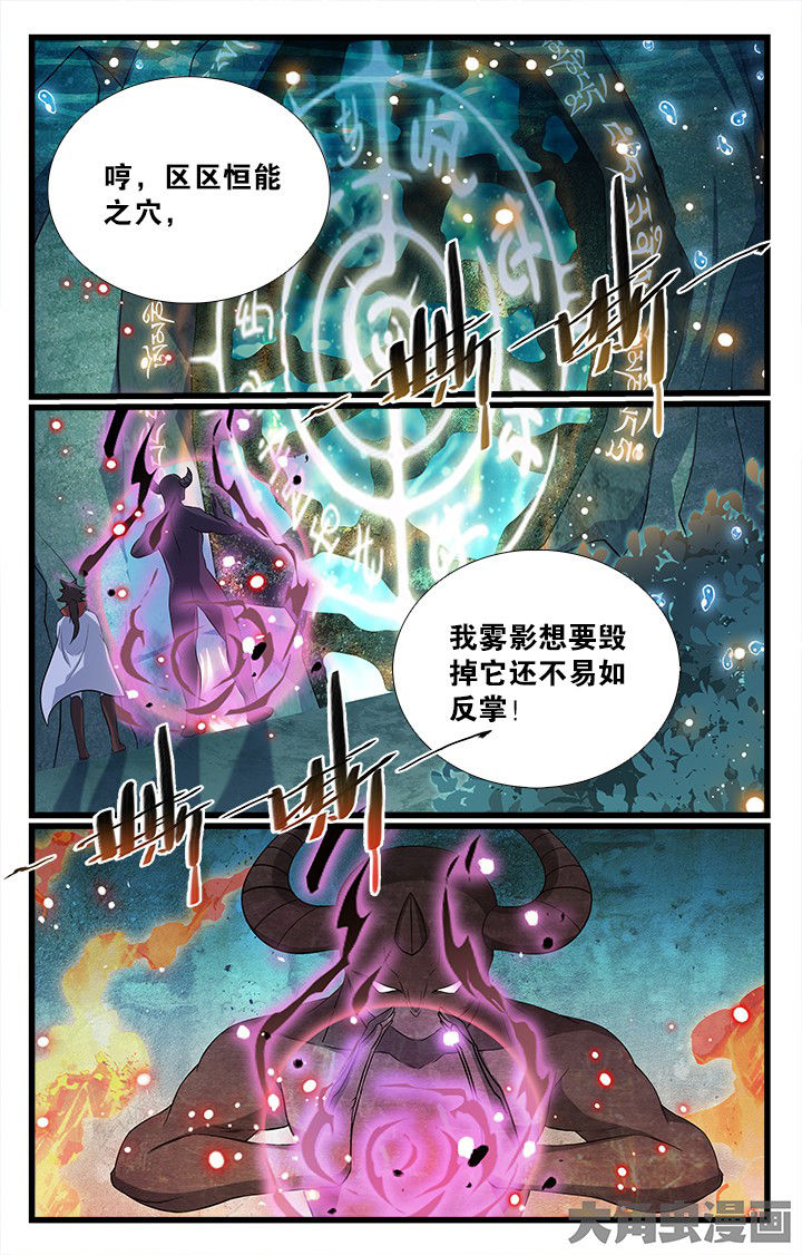 第177章：5