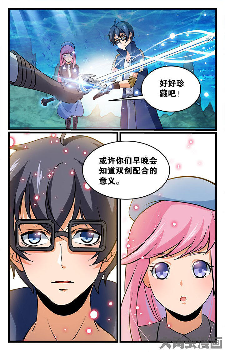 第170章：4