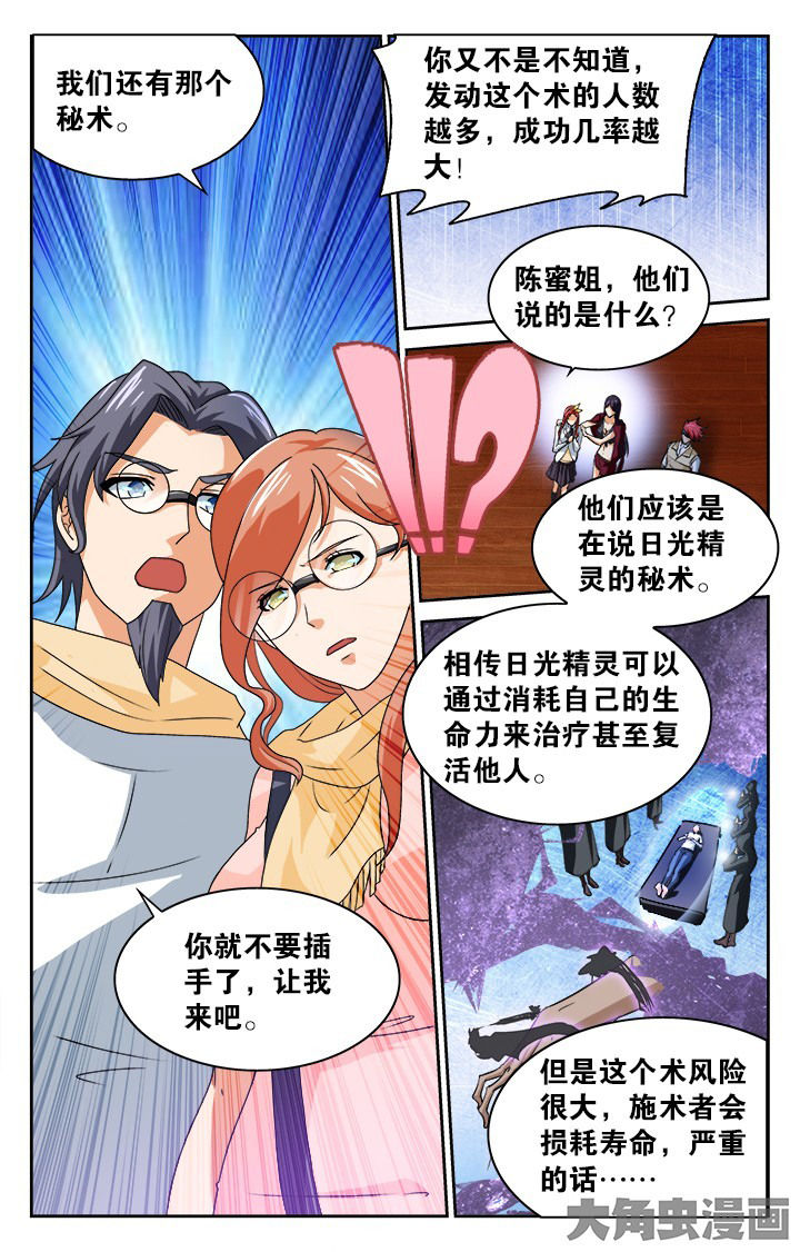 第124章：0