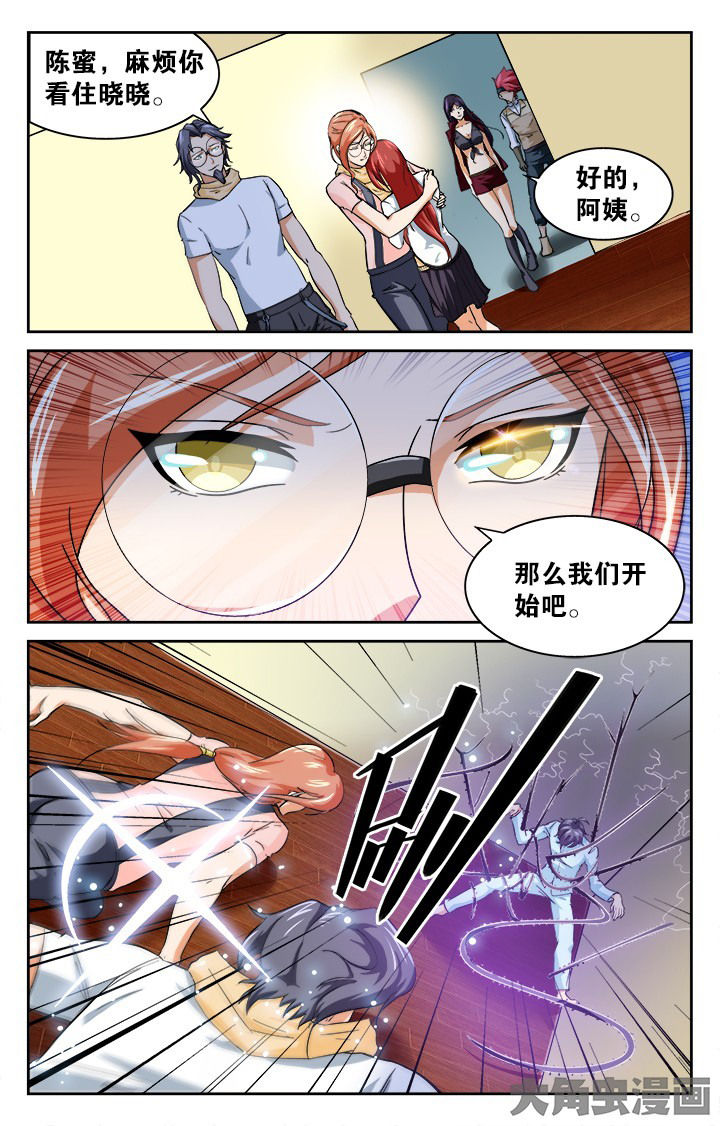 第124章：4