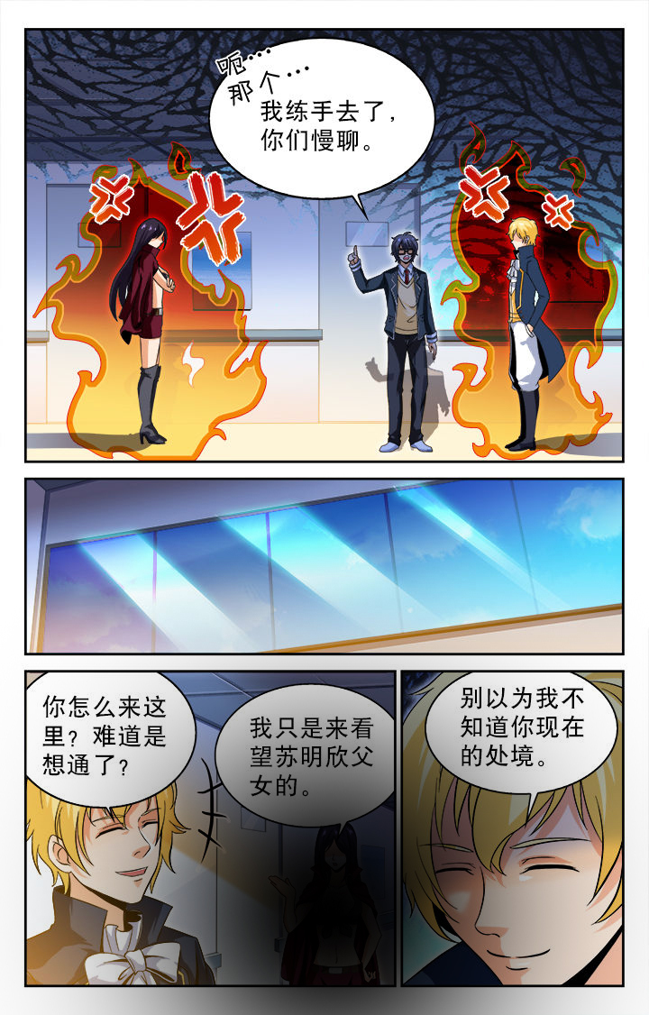 第58章：5