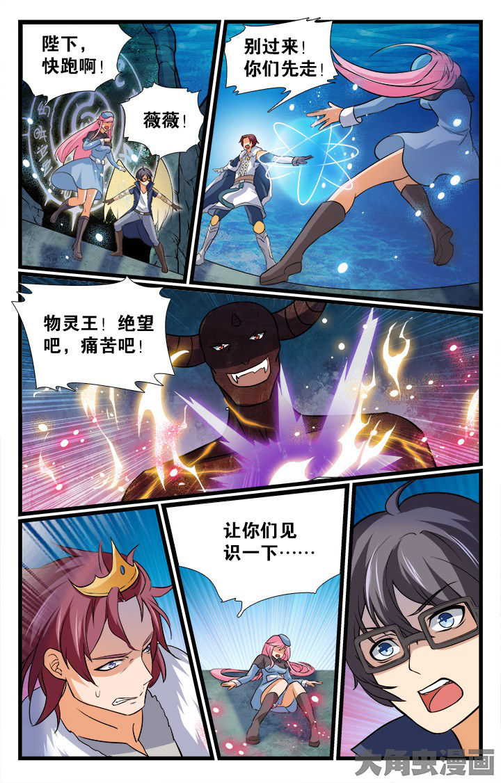 第189章：6