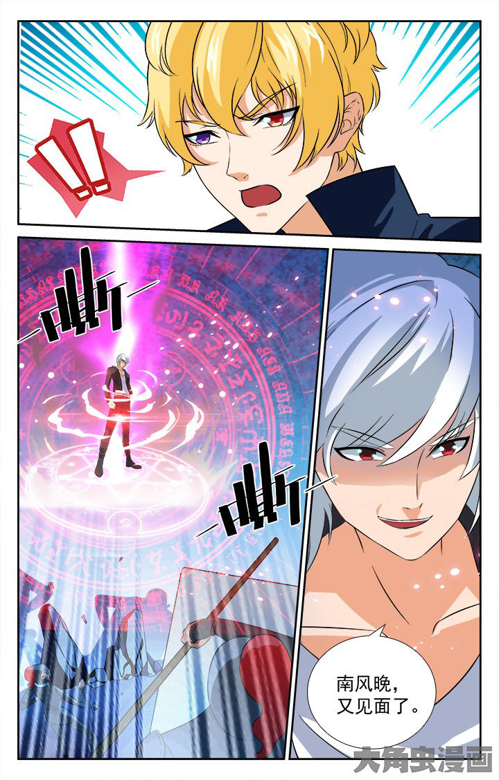 第207章：9