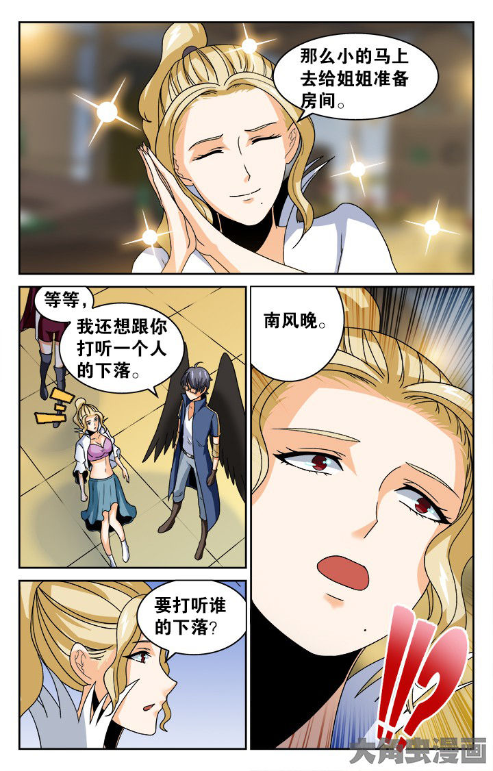 第137章：5