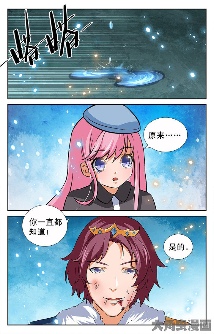 第191章：5