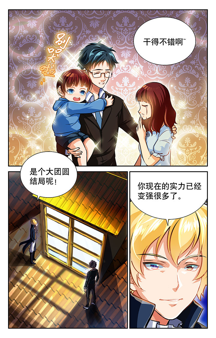 第27章：3