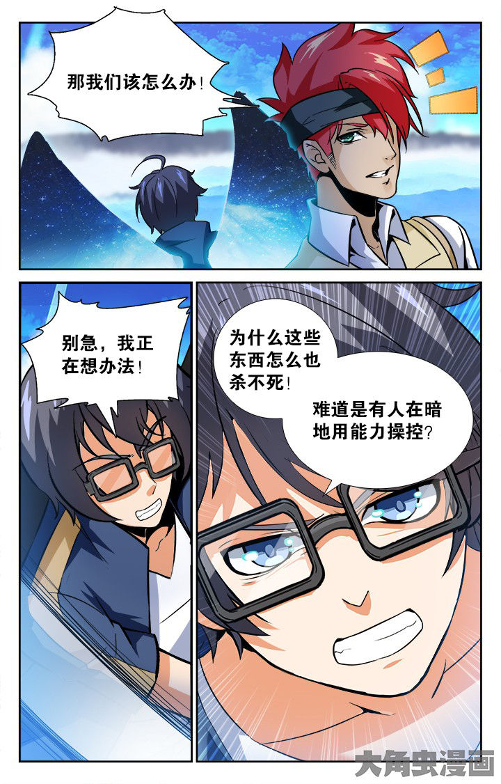 第140章：3