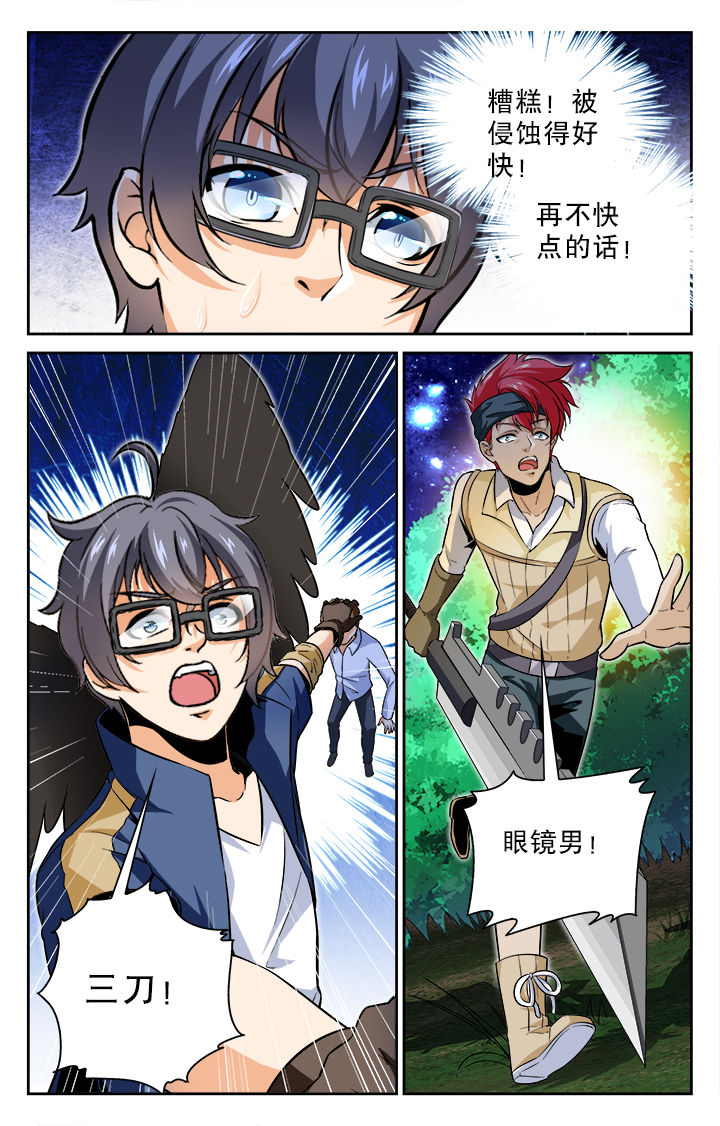 第67章：4