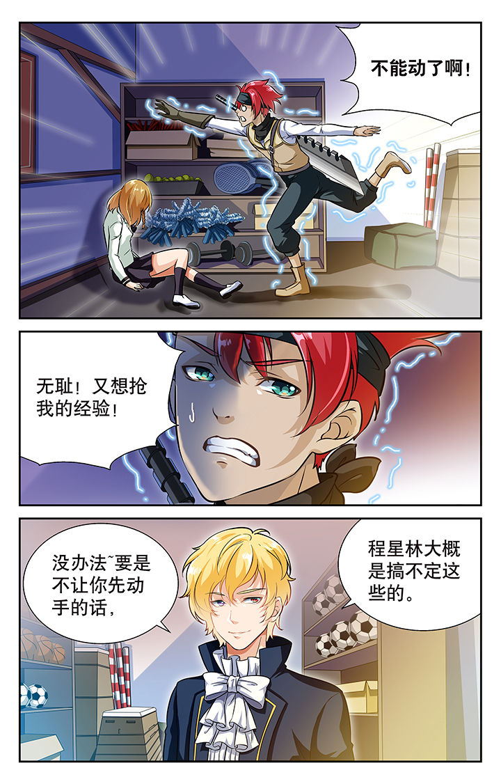 第30章：0