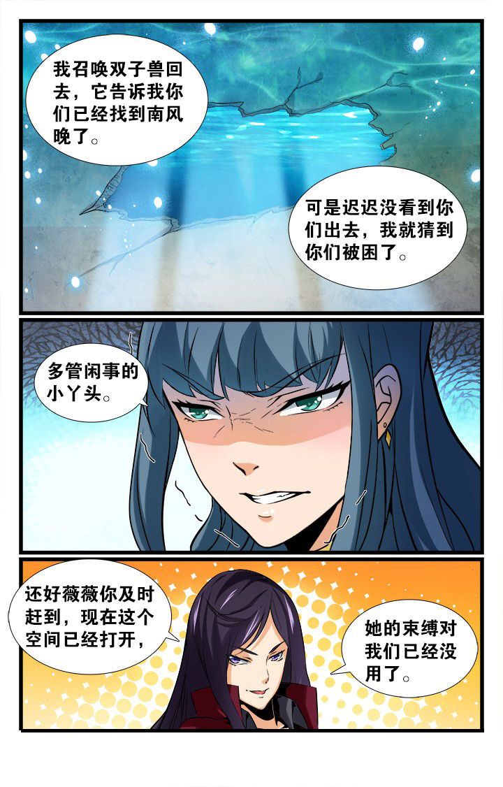 第154章：7