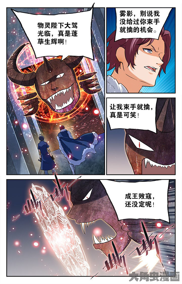 第174章：9