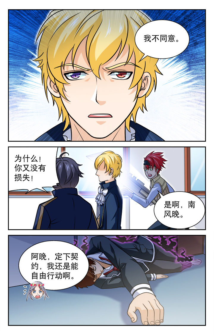 第79章：3