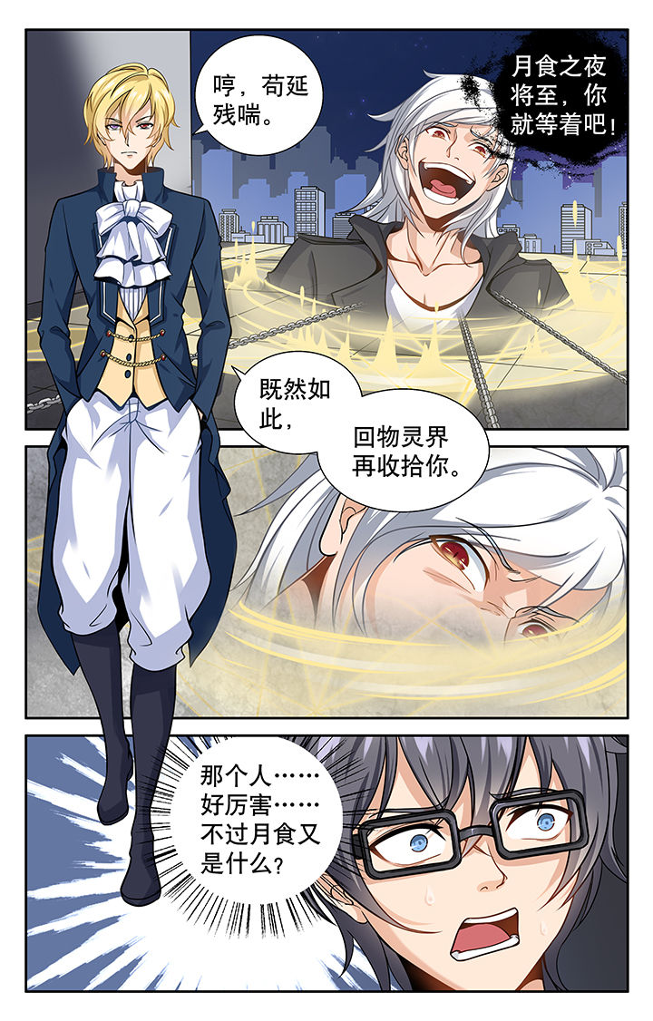 第9章：3