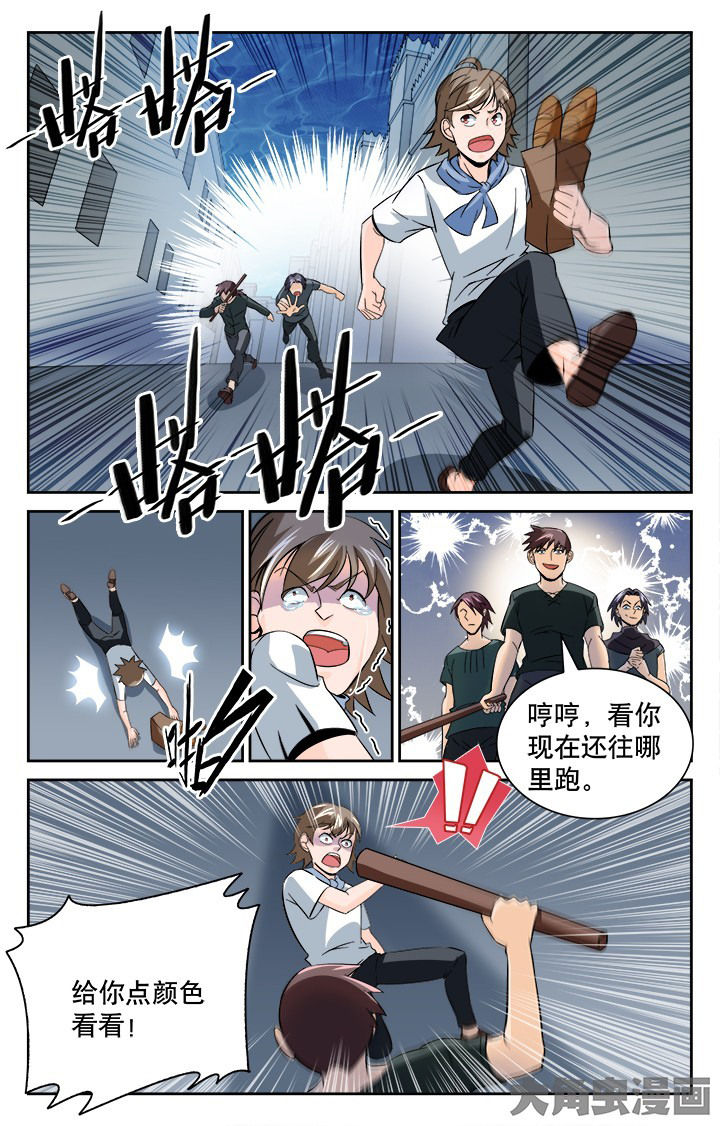 第118章：7