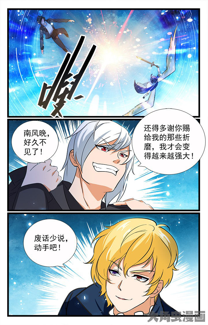 第197章：9