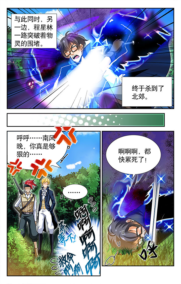 第37章：4