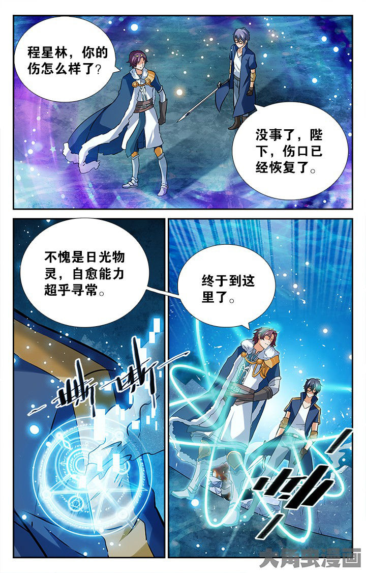 第173章：7