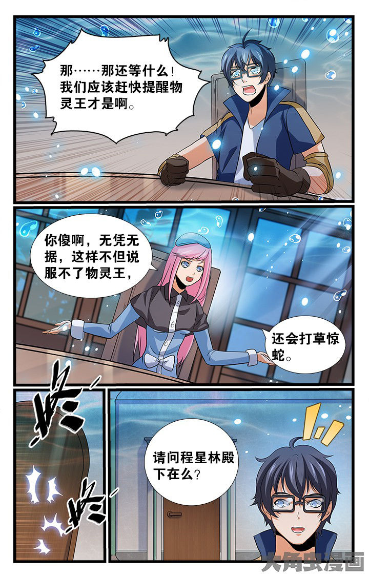 第167章：4