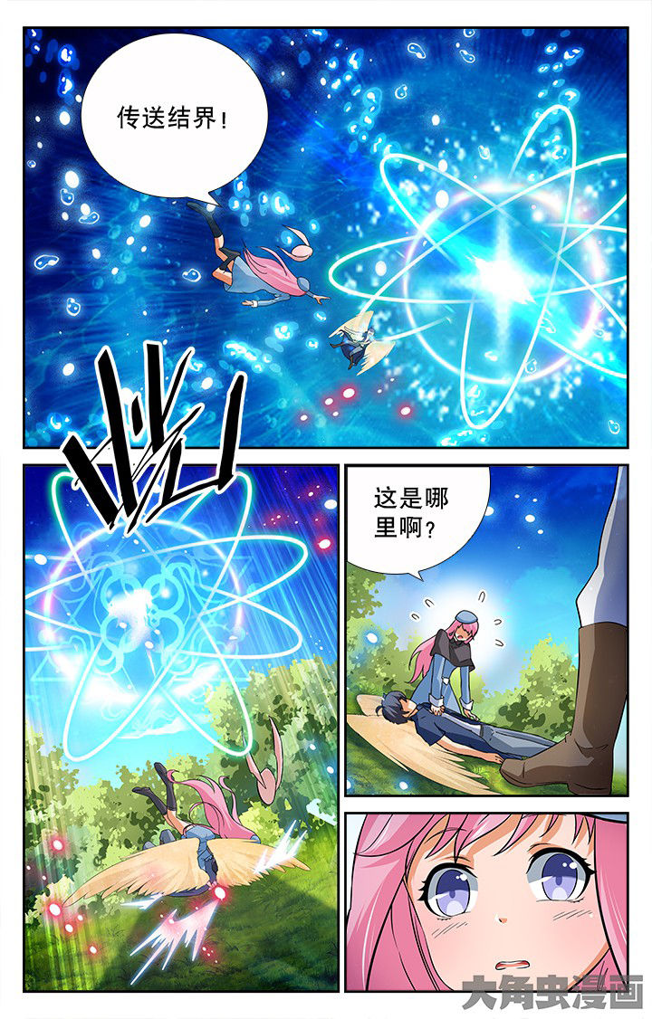 第194章：6