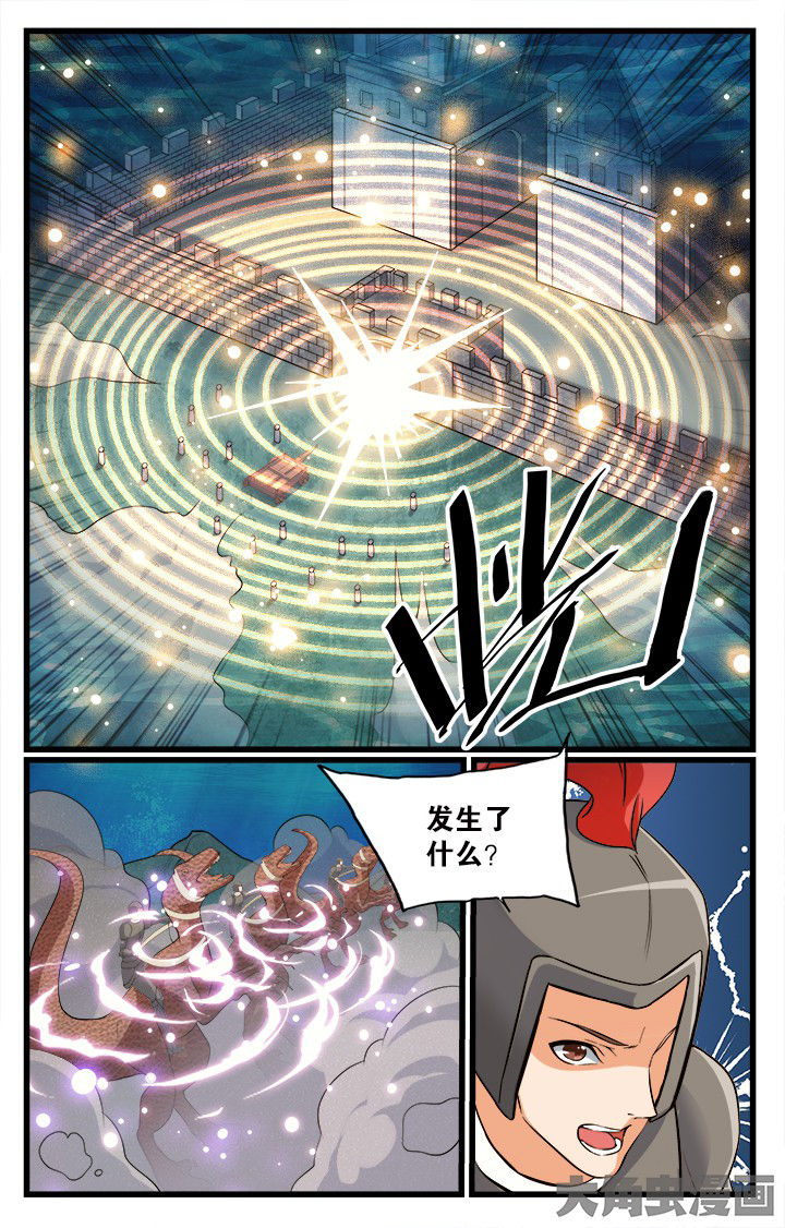 第171章：4