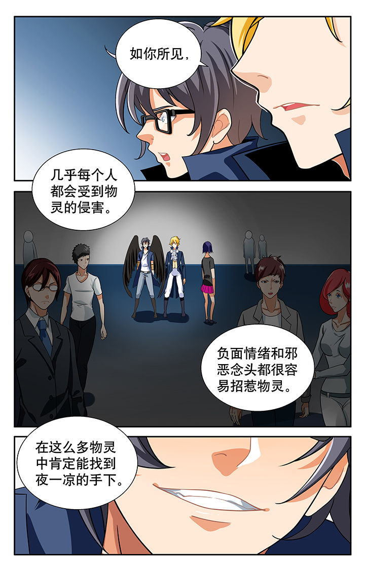 第18章：6