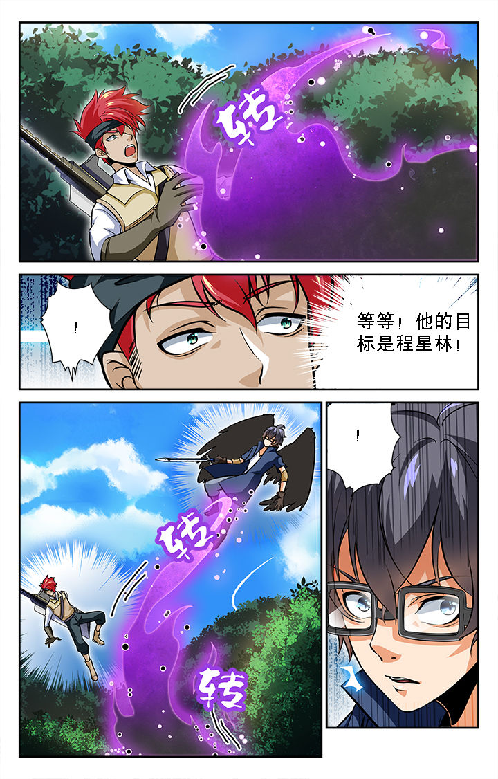 第38章：4