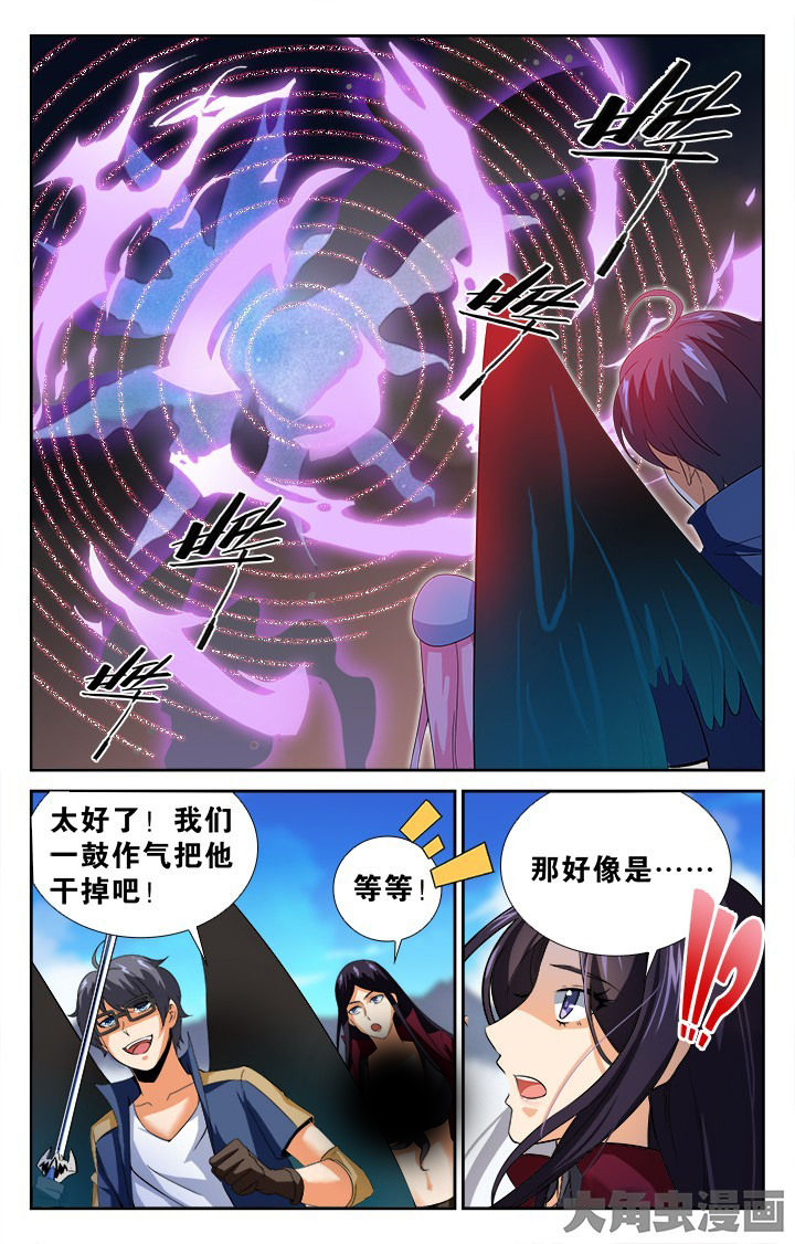 第141章：6