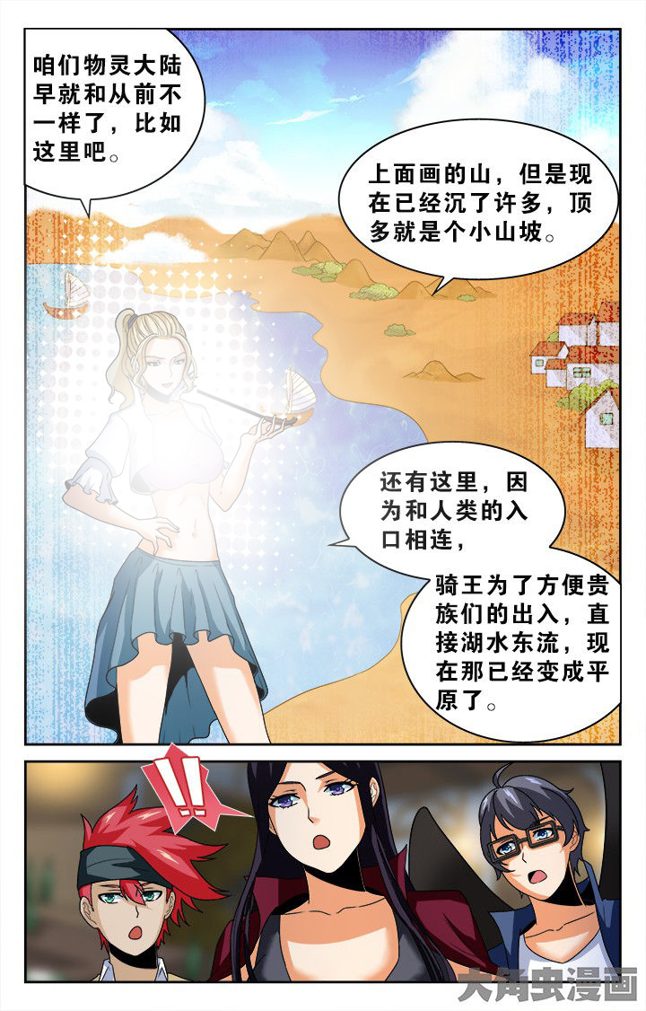 第136章：4