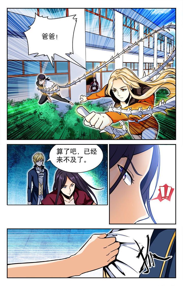 第76章：5
