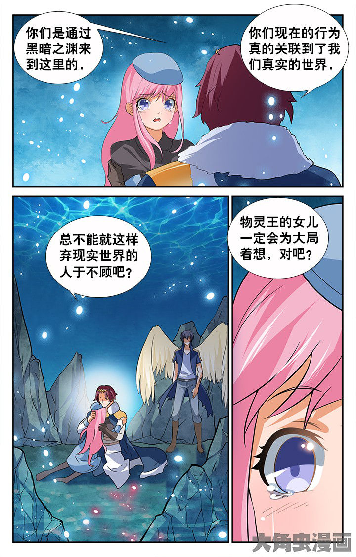 第192章：2