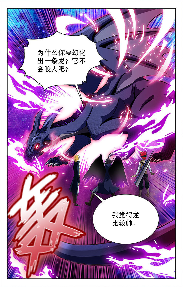 第36章：4