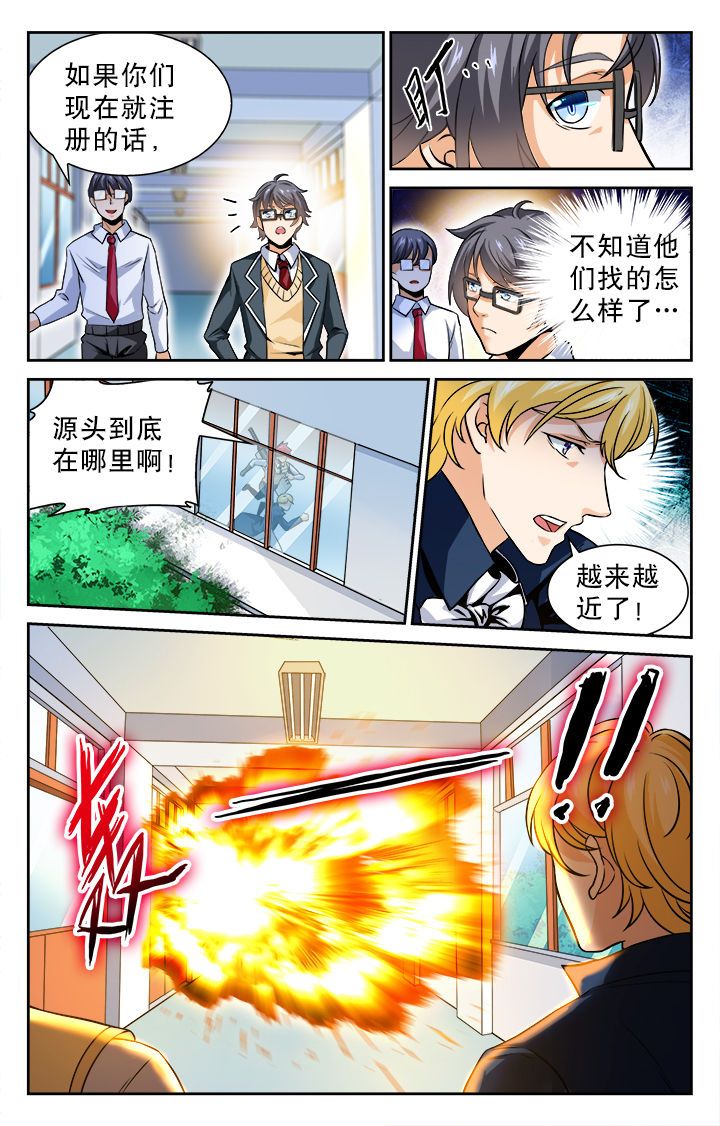 第72章：1