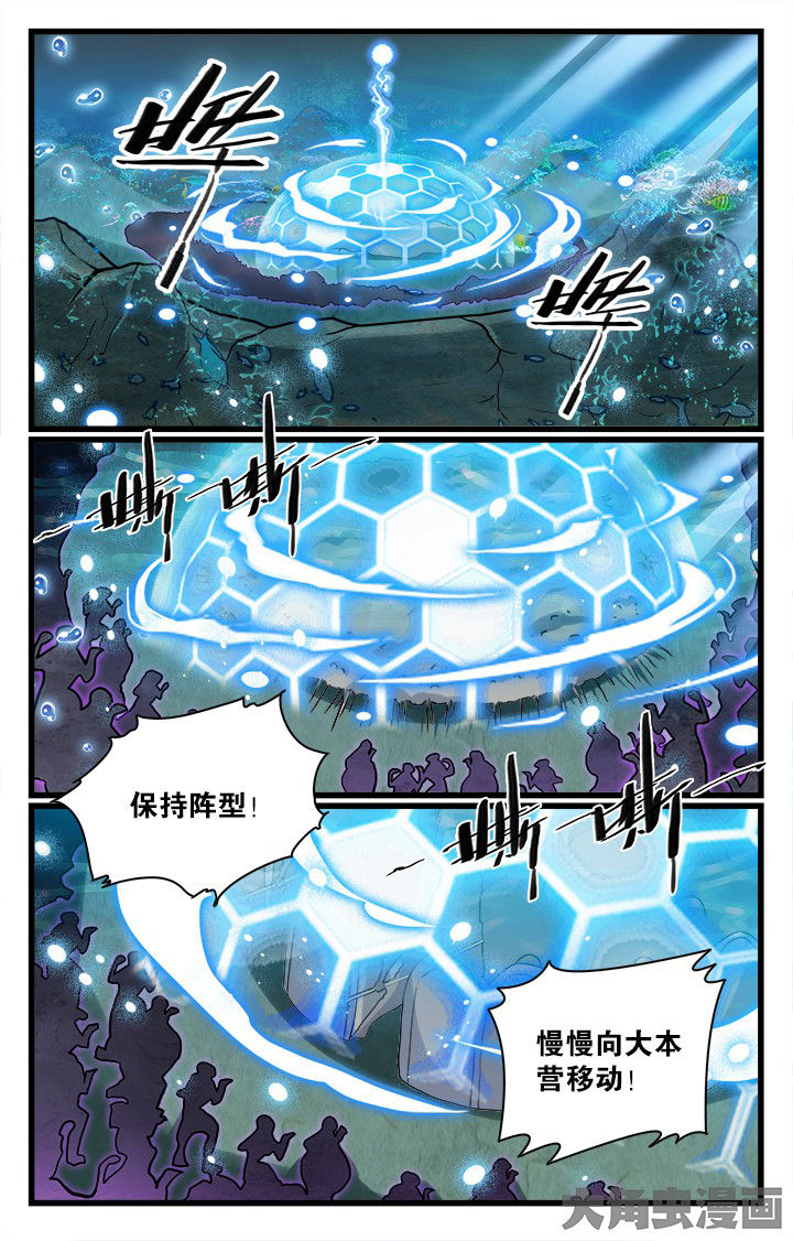 第164章：6