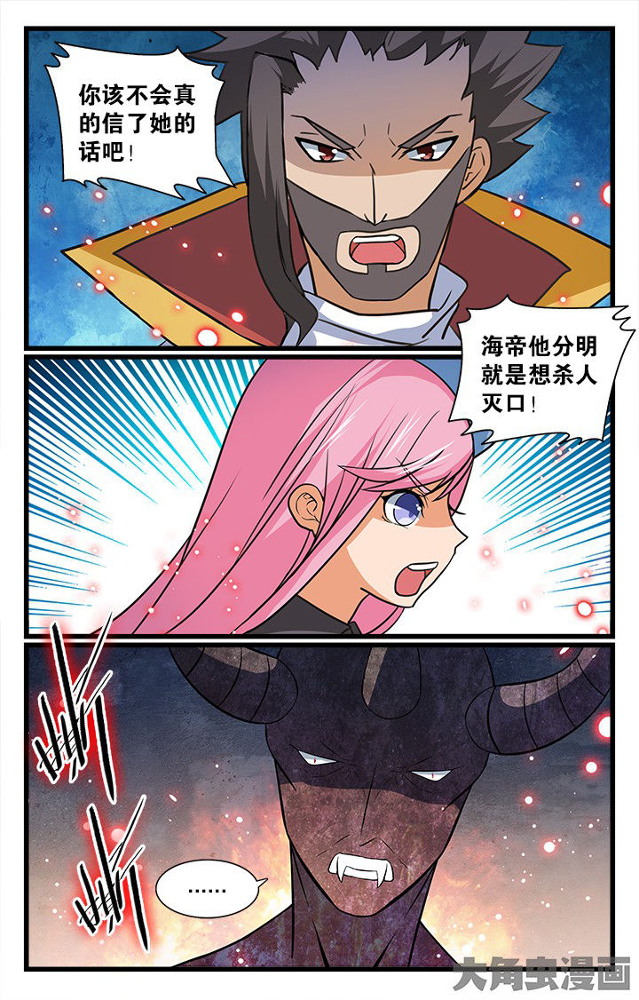 第179章：7