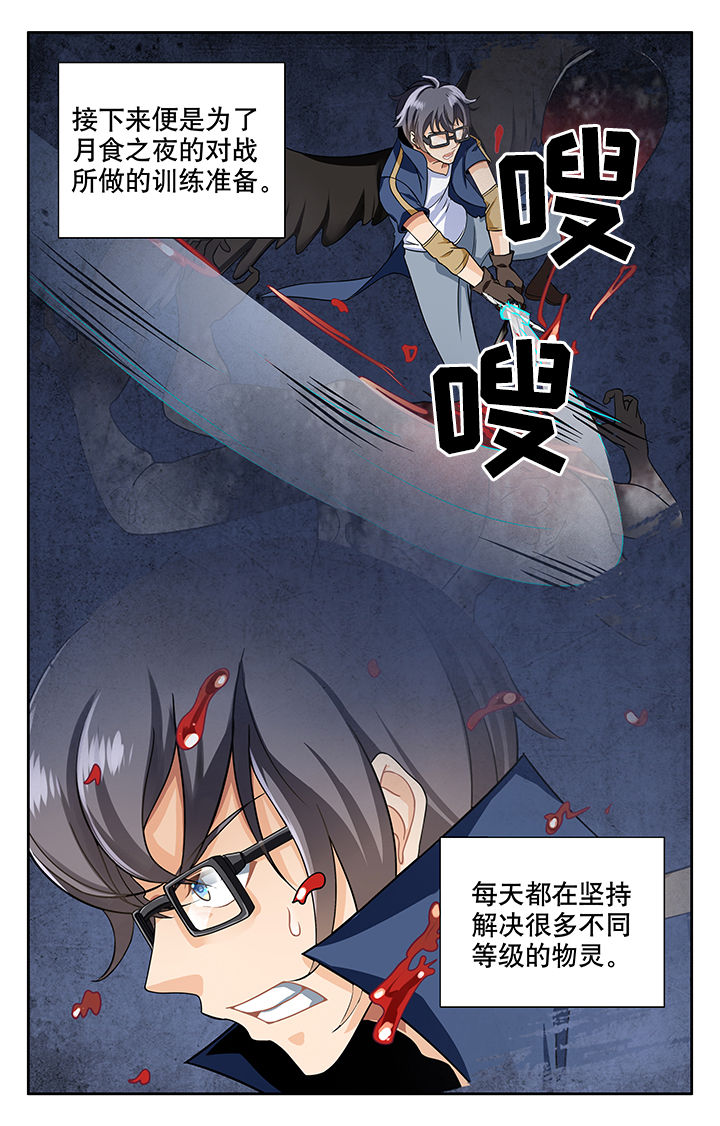 第12章：1