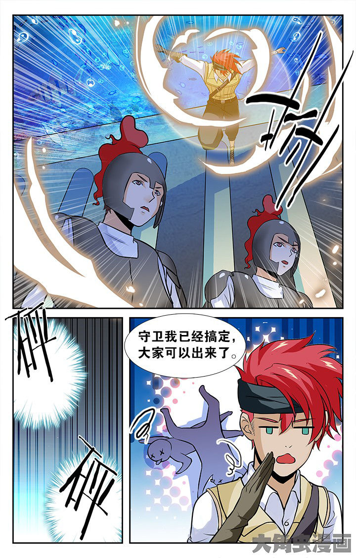 第152章：8
