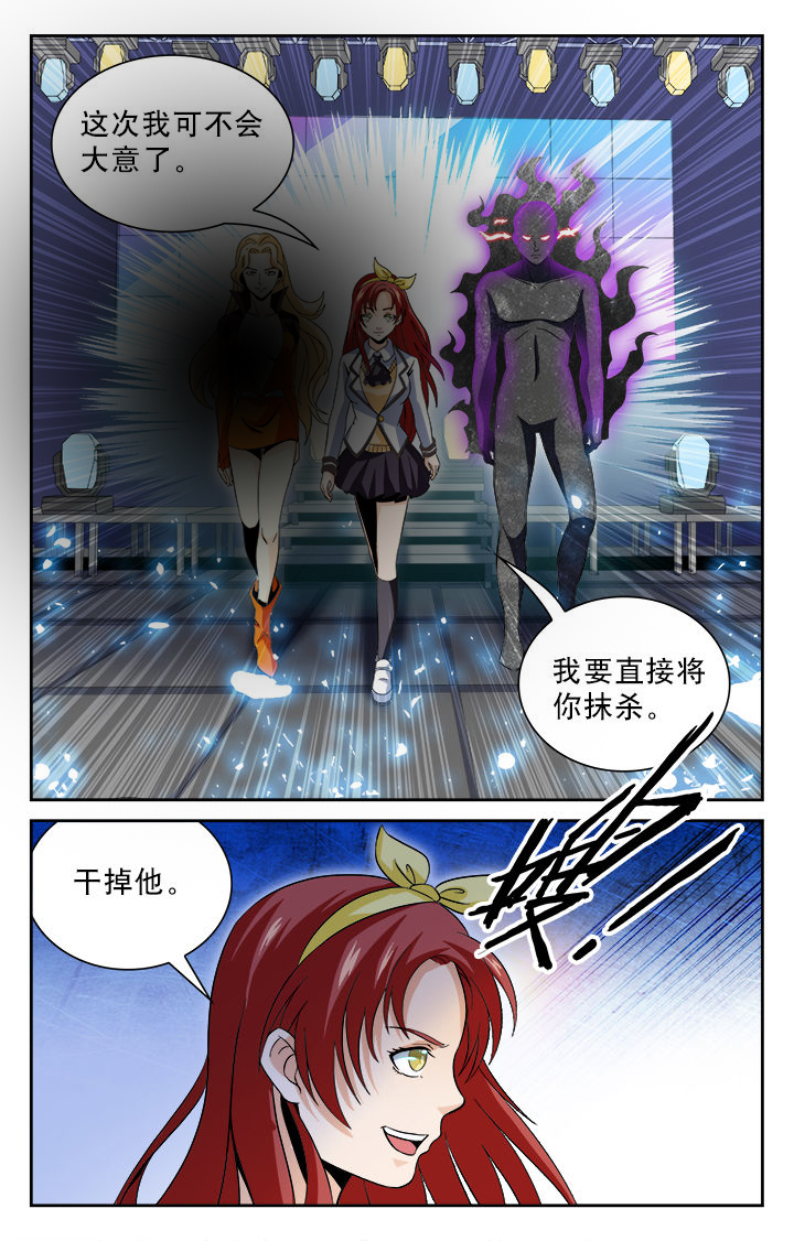 第82章：4
