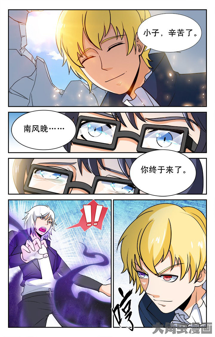 第107章：3