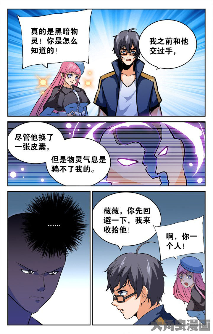 第162章：2