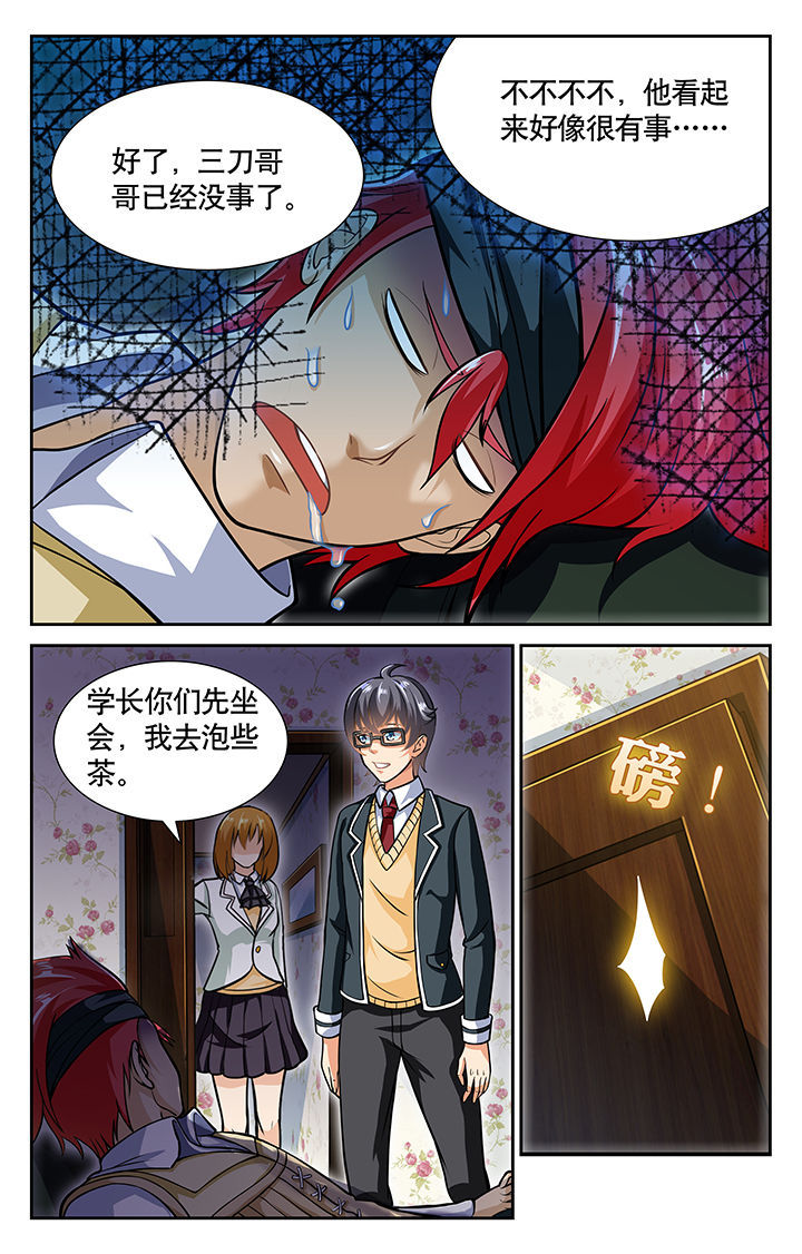 第32章：4