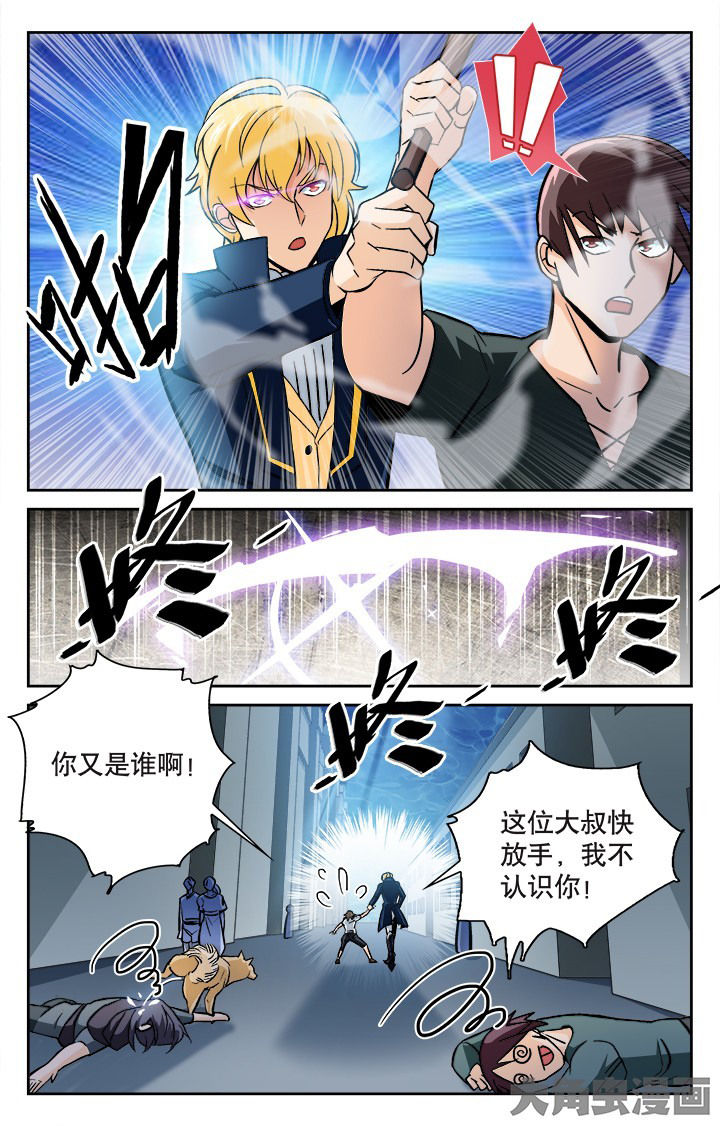 第119章：1