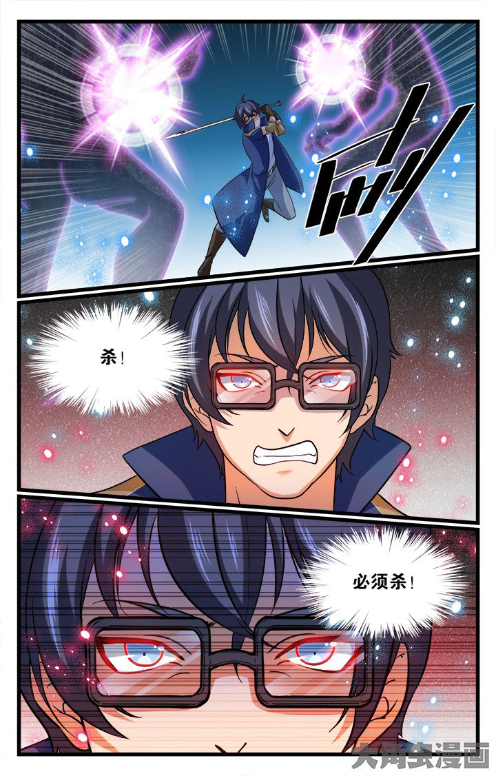 第165章：7
