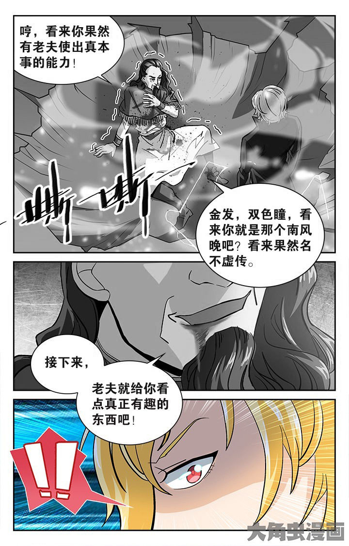 第120章：2