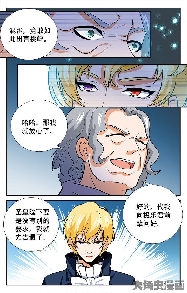 第204章：8