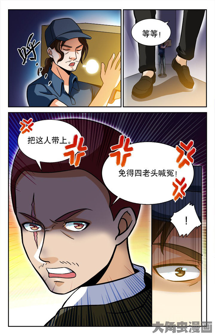 第51章：3