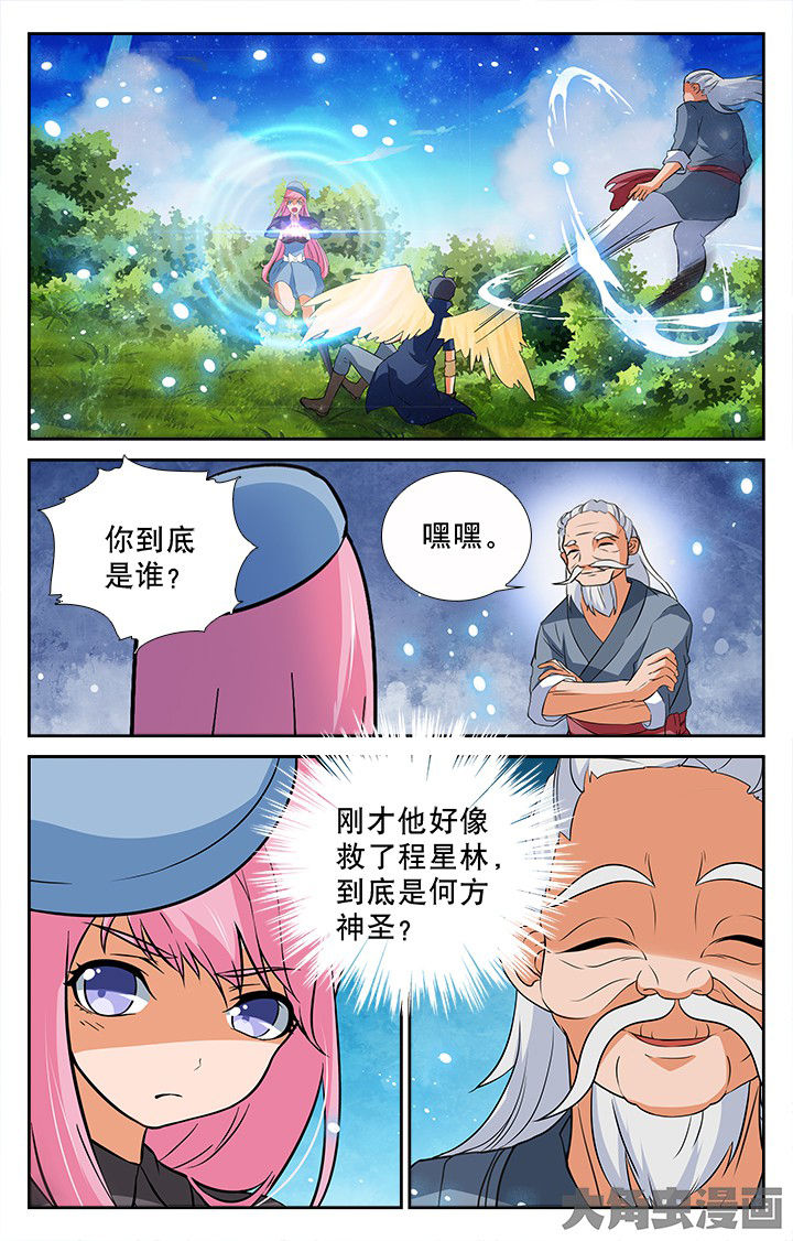 第195章：4