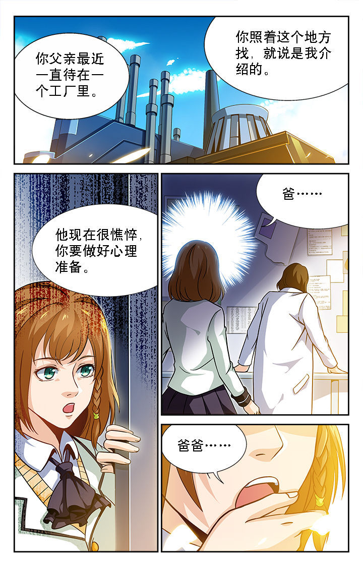 第35章：6