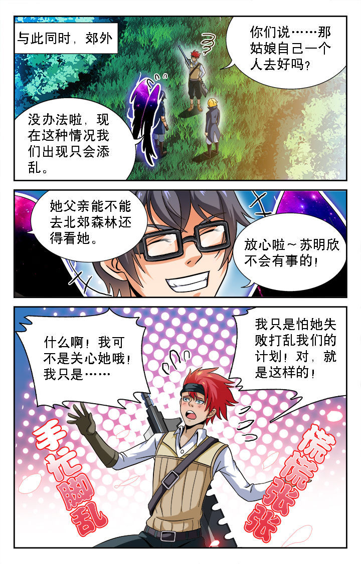 第36章：1